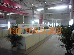 安徽專業展覽展示服務全攻略 廠家、價格與搭建一站式指南