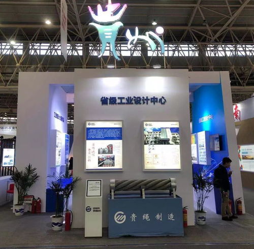 貴州鋼繩創(chuàng)新產(chǎn)品閃耀中國工業(yè)設計展覽會，展示卓越制造實力