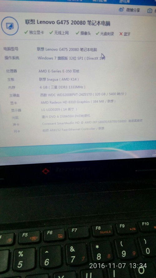 如何將計(jì)算機(jī)恢復(fù)為出廠設(shè)置